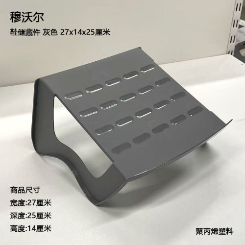 宜家沃尔储藏塑料一体式神器鞋架