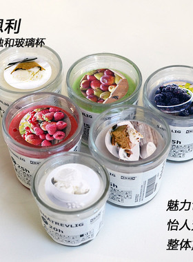 宜家国内代购西恩利香味烛和玻璃杯天然植物烛台香薰蜡烛无烟杯蜡