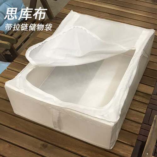 宜家收纳盒衣柜质量怎么样 宜家收纳盒衣柜口碑怎么样 小麦优选