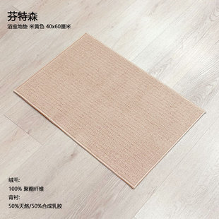 宜家浴室地垫国内代购芬特森防滑垫脚垫门垫吸水地毯酒店擦脚垫子