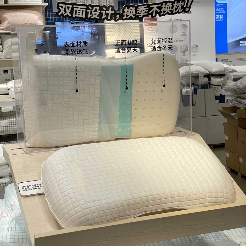 宜家海绵凝胶保健人体工学记忆枕