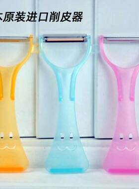 日本原装进口水果削皮刀多功能土豆苹果刮皮器削皮器黄瓜去皮刨刀