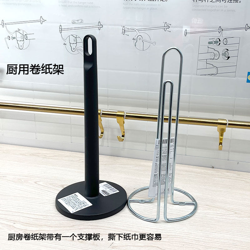正品宜家托卡德厨房用纸架厨房收纳架橱柜台面免打孔纸巾架卷纸架