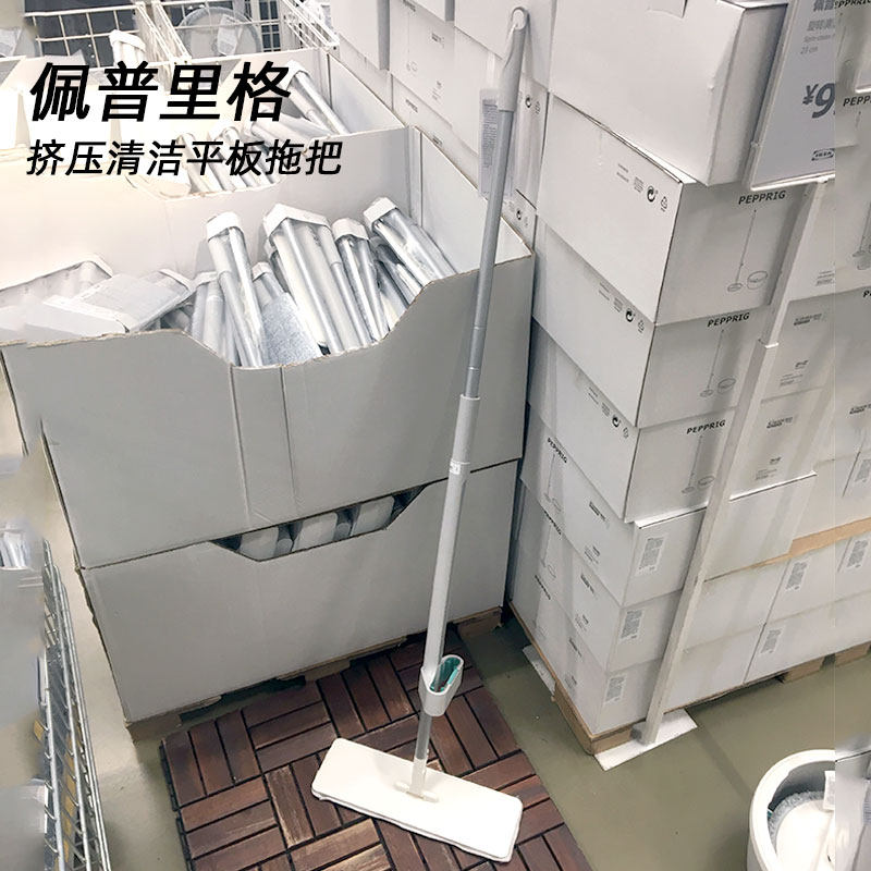 宜家佩普里格免手洗挤压清洁平板拖把干湿木地板拖布一拖净刮刮乐