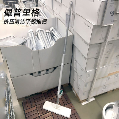 刮刮乐宜家清洁干湿平板拖把