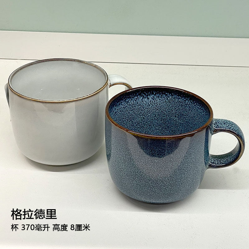 彩釉否陶瓷杯IKEA宜家石瓷北欧