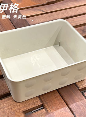 宜家诺伊格收纳盒桌面杂物小件零件工具文具塑料储物盒箱子整理盒