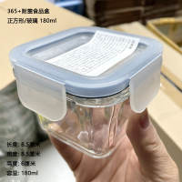 Ikea 365+ Glass Food box, fresh-keeping box, baby food box, three-piece set, frozen storage, sealed jar, microwave oven thumbnail 2