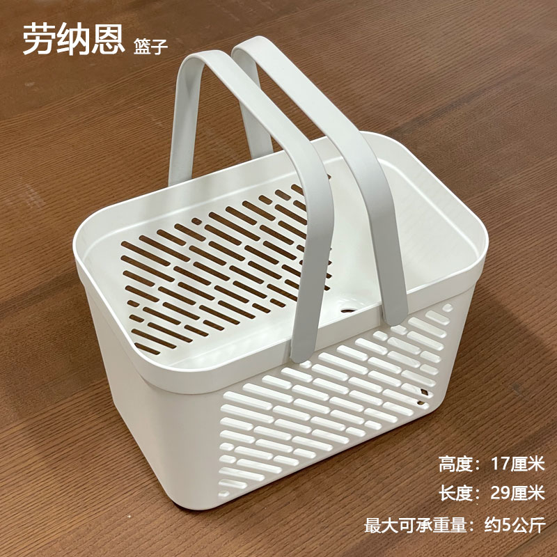 塑料浴篮收纳篮宜家IKEA