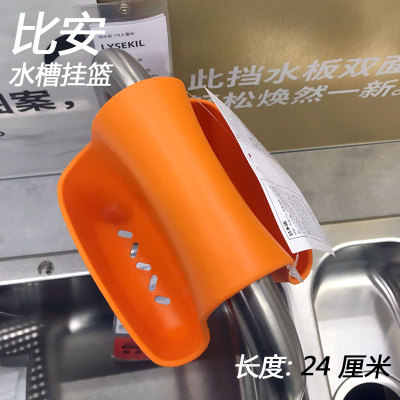 宜家国内代购比安免打孔置物架