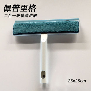 宜家佩普里格二合一玻璃清洁器刮水器加长杆干湿两用刷擦玻璃神器