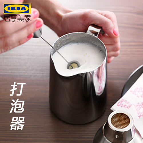 宜家普洛达电动打沫器奶泡器打奶