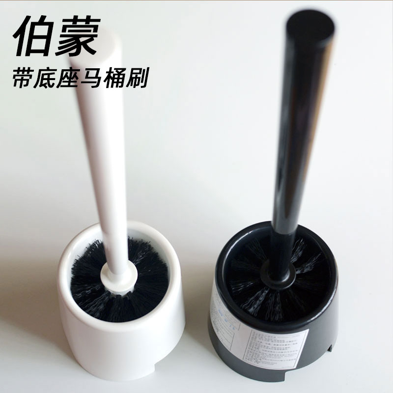 正品宜家伯蒙清洁带底座马桶刷