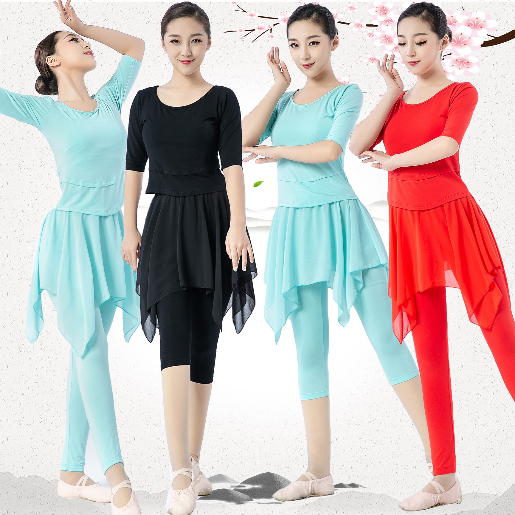 广场舞服装舞蹈练功服女春夏短袖莫代尔古典民族现代舞形体舞裙裤