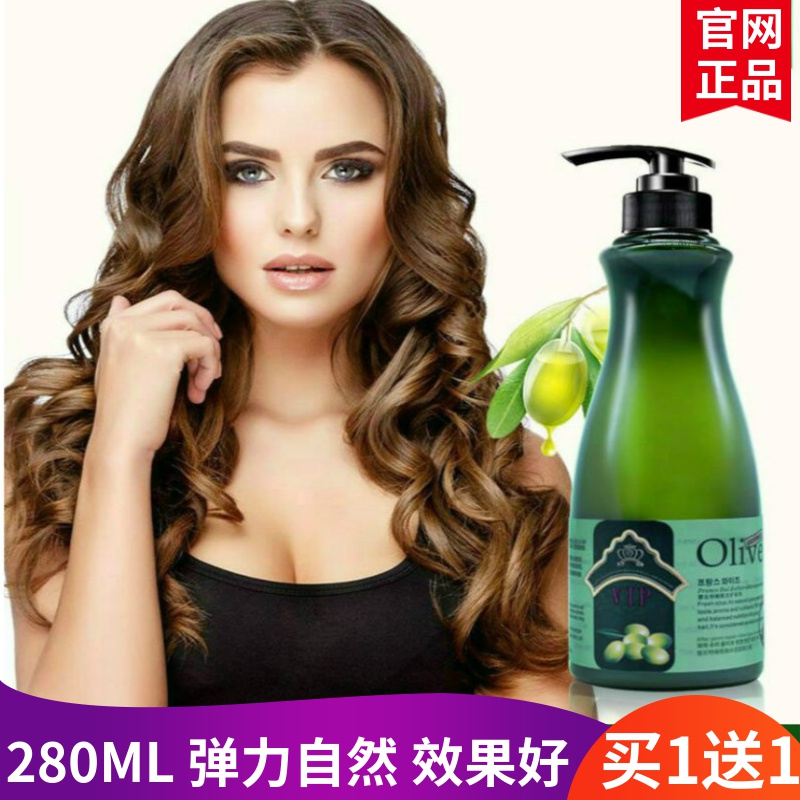 头发弹力素精华素卷发保湿烫发后护发免洗弹力女素蓬松定型2小瓶