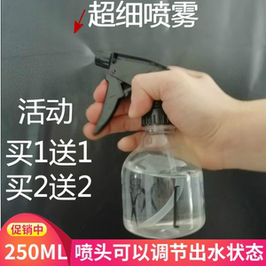 喷壶小型喷水壶喷雾瓶促销抢购