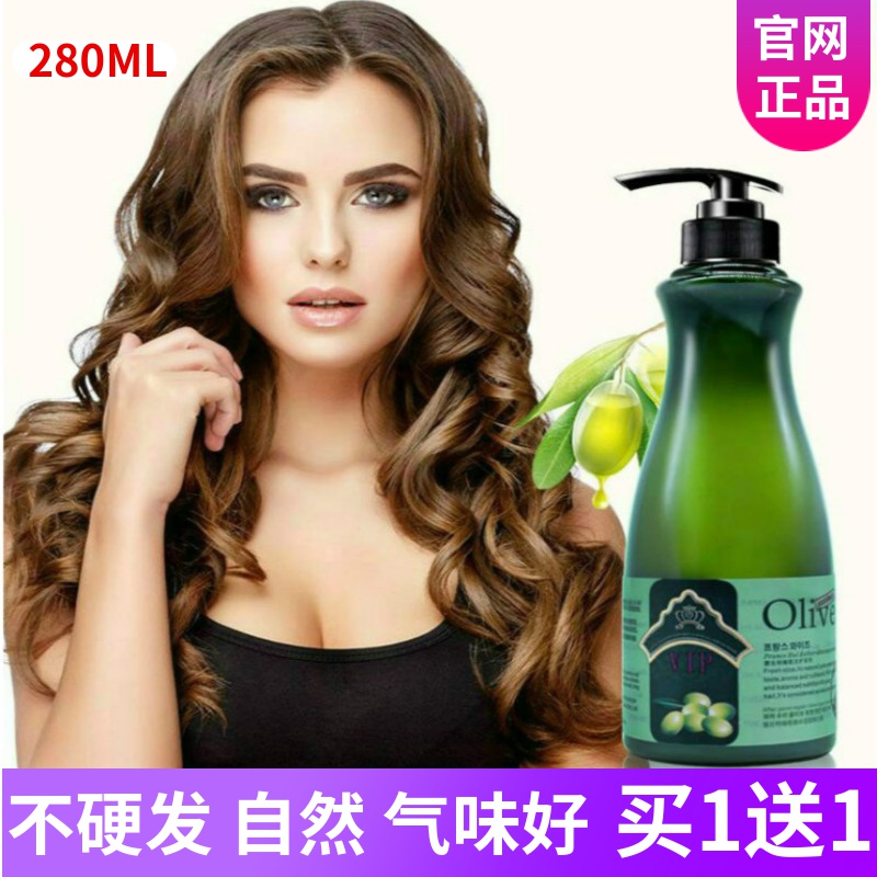 弹力素精华卷发定型理发店专用儿童保湿烫发后女防毛躁护卷2小瓶
