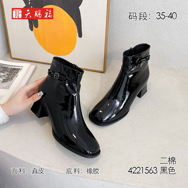 天赐福时尚短筒靴粗跟亮皮女棉靴