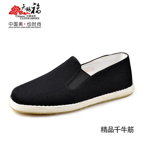 天赐福老北京布鞋舒适男款手工千层牛筋底透气舒适休闲鞋轻便防臭 - 封面