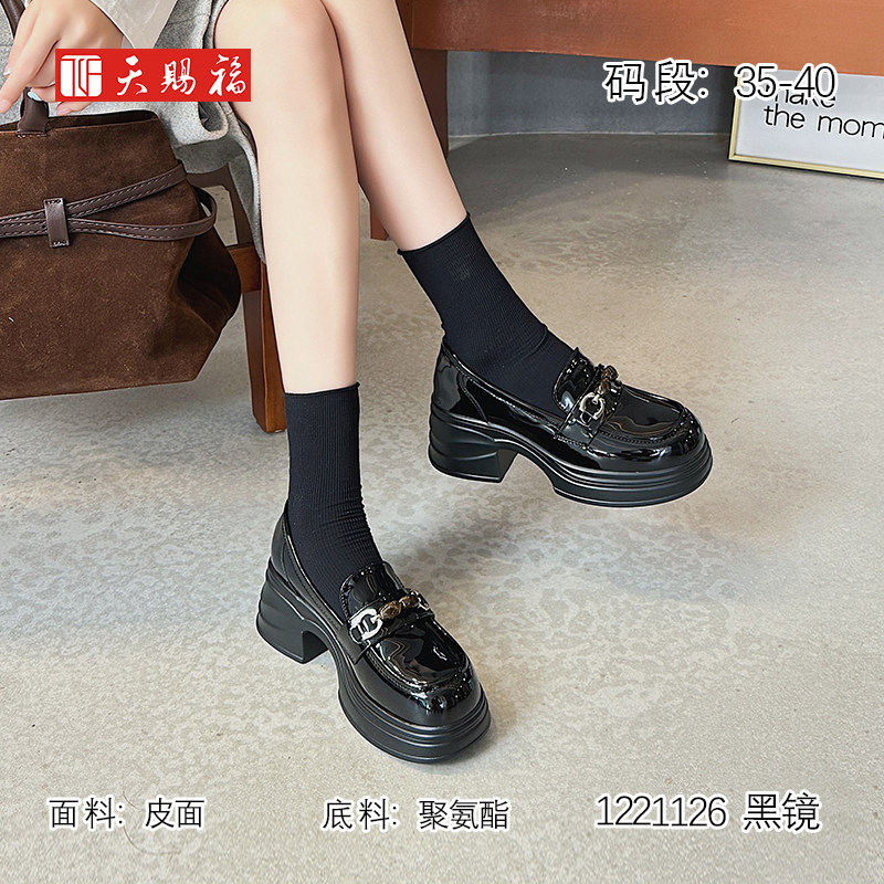 天赐福时尚乐福鞋2026春季新款女