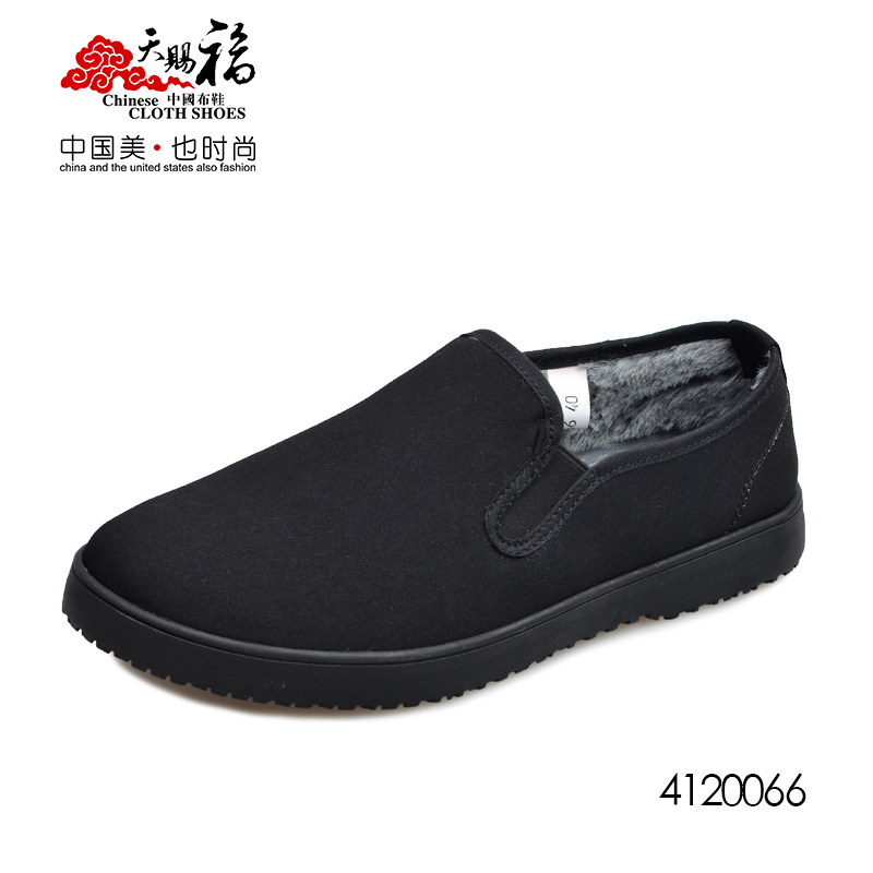 天赐福老北京布鞋秋冬款中老年鞋防滑软底爸爸鞋加绒棉鞋休闲男鞋,流行男鞋,布鞋,淘宝优惠券,粉丝福利购,淘宝优惠卷