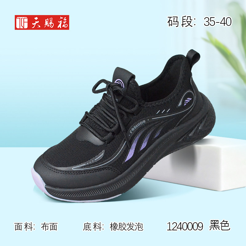 天赐福北京布鞋日常百搭运动休闲飞织透气轻便女鞋舒适2026春新款