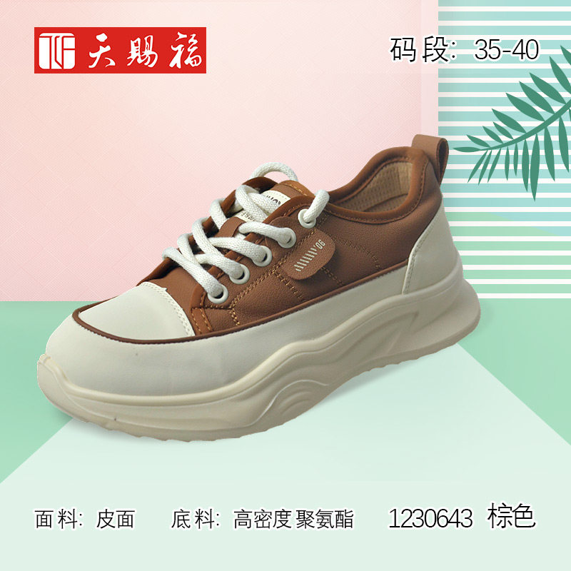 天赐福北京布鞋日常百搭时尚女鞋