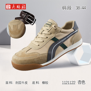 天赐福北京布鞋时尚休闲鞋系带青春潮流韩版舒适男鞋运动春季新款