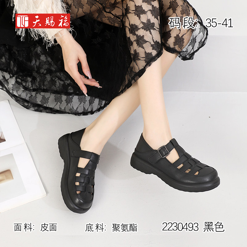 天赐福时尚韩版罗马凉鞋夏季新款