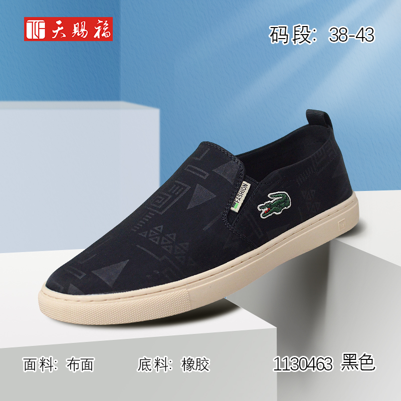 天赐福北京布鞋日常百搭休闲圆头轻便舒适透气套脚男鞋2025秋新款