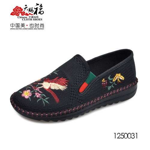 刺绣低跟老北京布鞋天赐福女单鞋