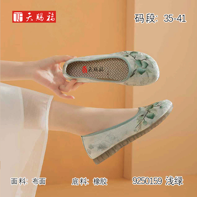 天赐福北京布鞋圆头软底民族风汉服女鞋刺绣舒适绣花鞋一脚蹬新款