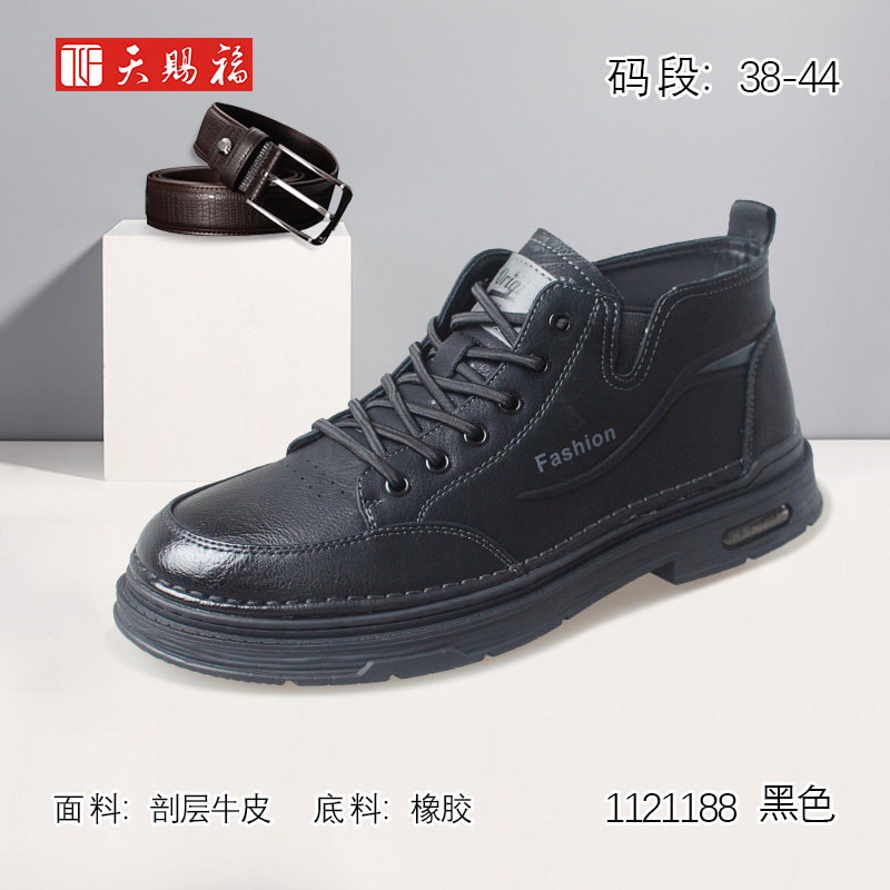 天赐福2024秋防水时尚潮流日常男