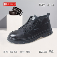 天赐福时尚日常真皮牛皮百搭青春潮流韩版圆头系带男鞋简约秋新款