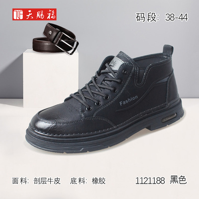 天赐福时尚日常真皮牛皮百搭青春潮流韩版圆头系带男鞋简约秋新款