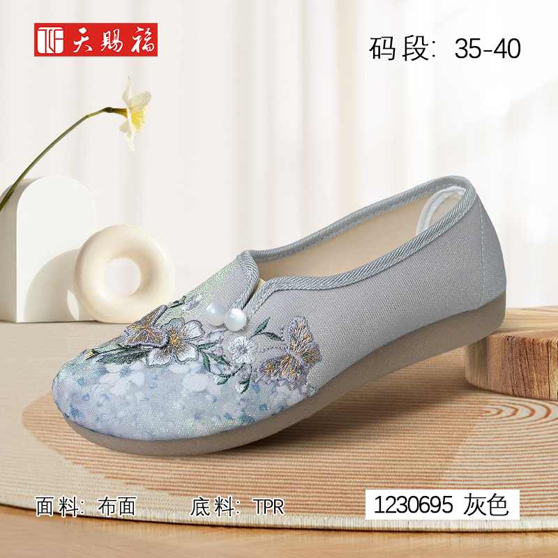 天赐福北京布鞋日常百搭刺绣舒适圆头浅口轻便平底汉服民族风女鞋