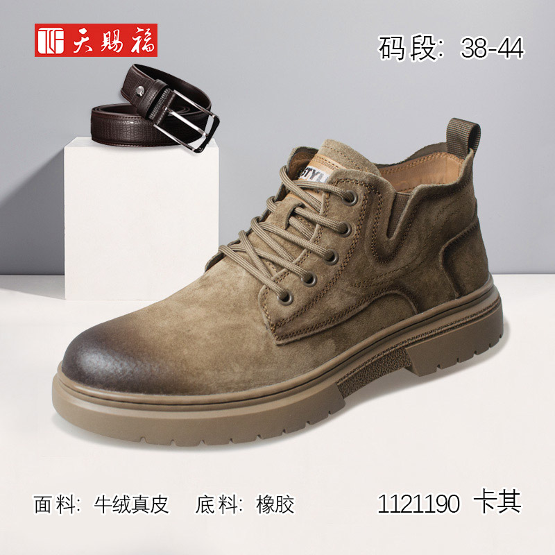天赐福时尚高帮圆头系带青春潮流韩版舒适百搭男鞋日常休闲秋新款