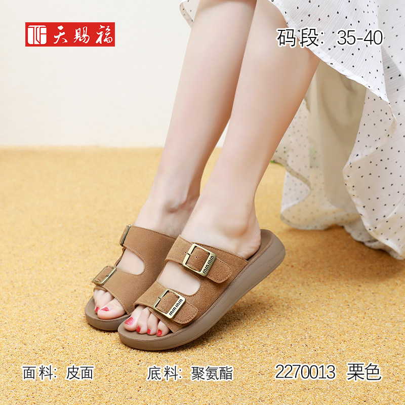 天赐福日常百搭舒适休闲轻便女鞋