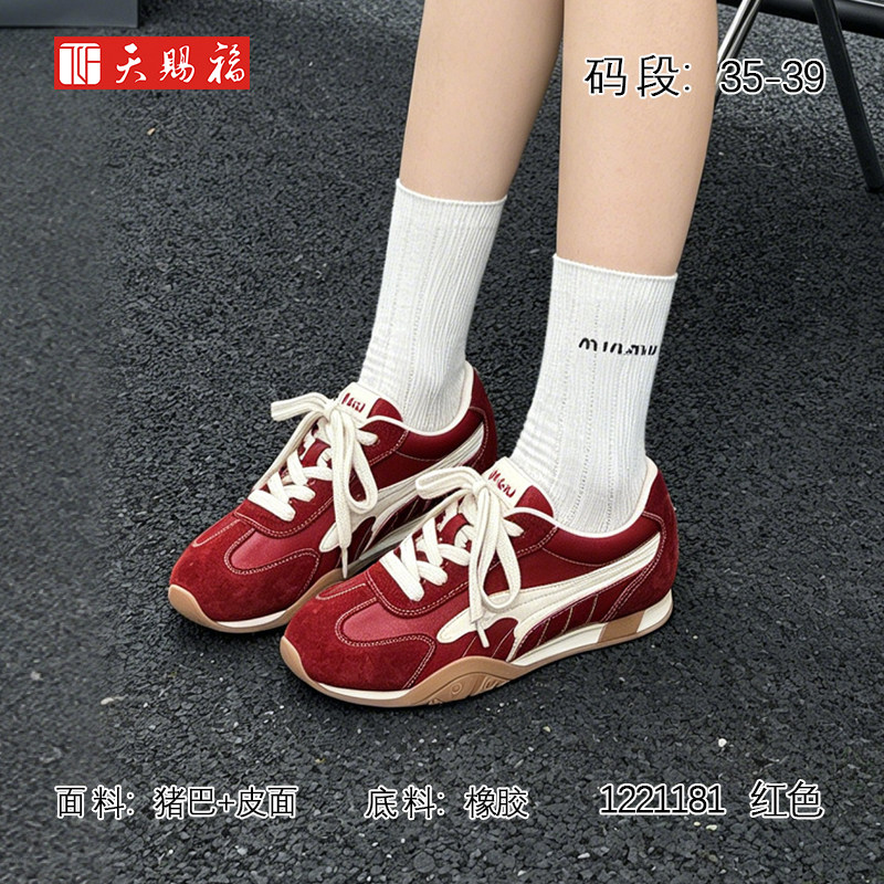 天赐福日常百搭舒适休闲运动女鞋