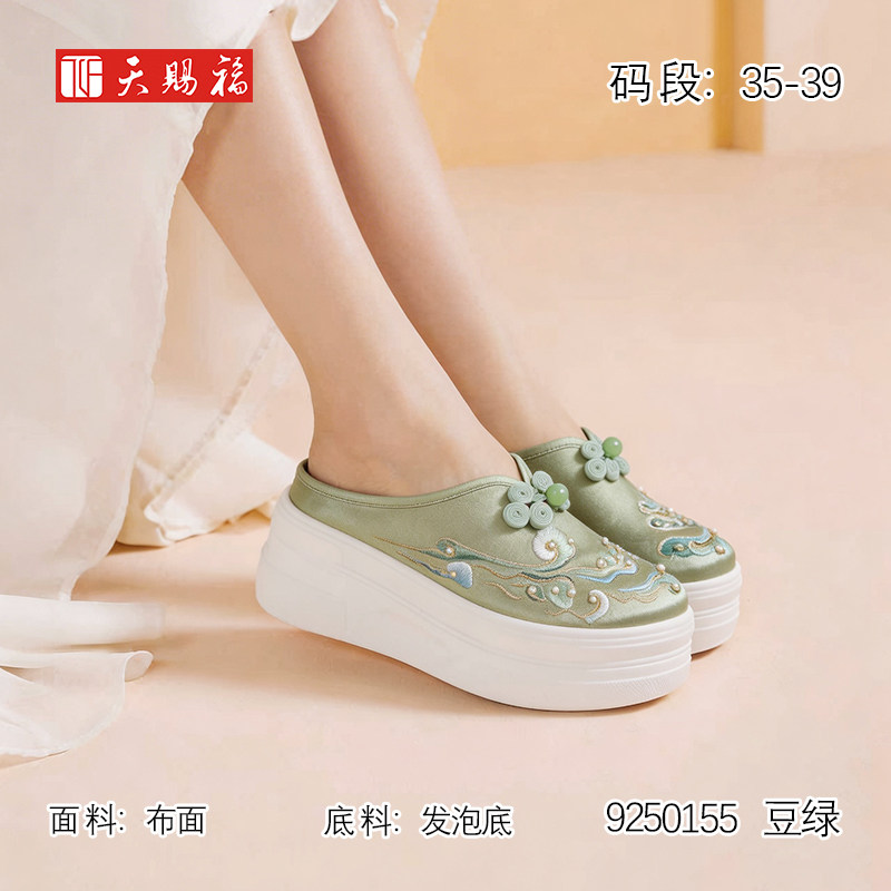 天赐福北京布鞋绣花鞋汉服夏新款