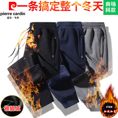 皮尔卡丹纯棉运动裤男冬季加绒加厚休闲卫裤加大高端保暖御寒长裤