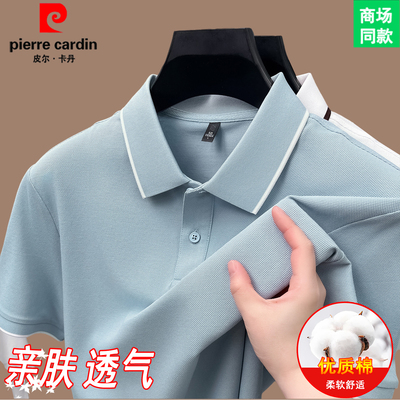 皮尔卡丹高端短袖t恤翻领POLO衫男夏季商务休闲纯棉T恤轻奢半袖男
