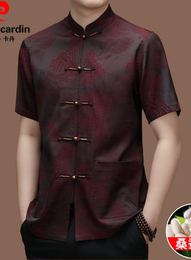 皮尔卡丹桑蚕丝男士唐装中国风短袖立领衬衫爸爸生日婚宴礼服套装