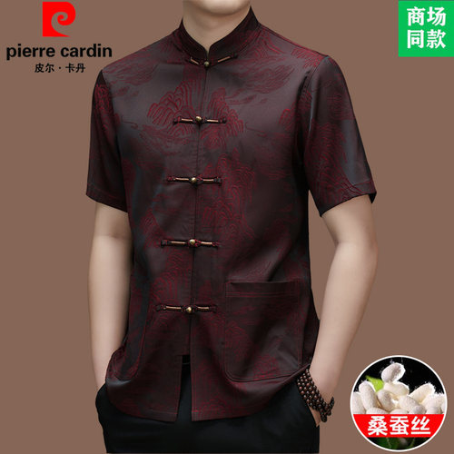 皮尔卡丹桑蚕丝男士唐装中国风短袖立领衬衫爸爸生日婚宴礼服套装