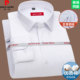 皮尔卡丹高端长袖 加绒加厚衬衣 正装 白衬衫 男抗皱免烫商务休闲寸衫