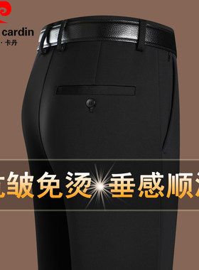 皮尔卡丹高端休闲裤男士新款中年爸爸商务大版西裤宽松直筒长裤子