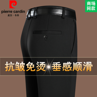 皮尔卡丹高端休闲裤男士新款中年爸爸商务大版西裤宽松直筒长裤子