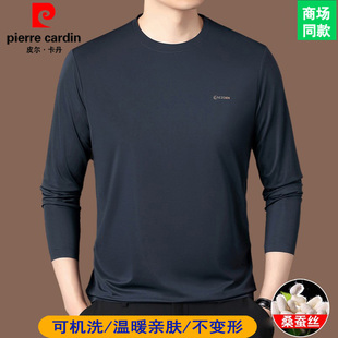 上衣打底衫 春秋大码 t恤男中年圆领爸爸装 皮尔卡丹高端桑蚕丝长袖