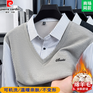 皮尔卡丹高端男士羊毛衫假两件翻领加绒加厚针织衫爆款条纹毛衣男