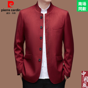 皮尔卡丹中国风立领唐装男士爸爸外套西服婚宴礼服中山装套装